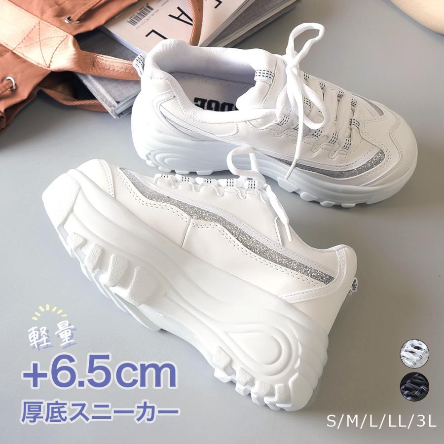 レースアップf厚底スニーカー軽量 レディース カジュアル ハイソール 白 黒 プラットフォーム 6 5cm Ft8046 アミアミヤフー店 通販 Yahoo ショッピング