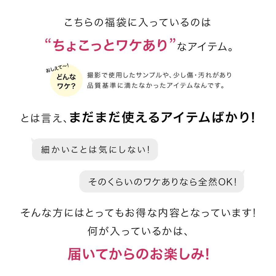 ★数量限定販売★【2足+1点 1,690円福袋】ワケあり！ミュールorサンダルが必ず入る福袋★ ※クーポン対象外 返品交換不可 キャンセル・追加不可※｜amiami345｜03