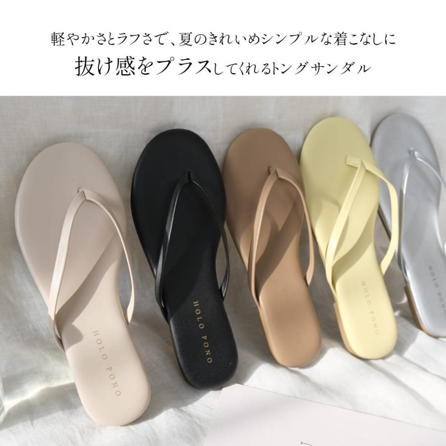 AmiAmi（アミアミ） トング ビーチサンダル ビーサン ぺたんこ ヒール