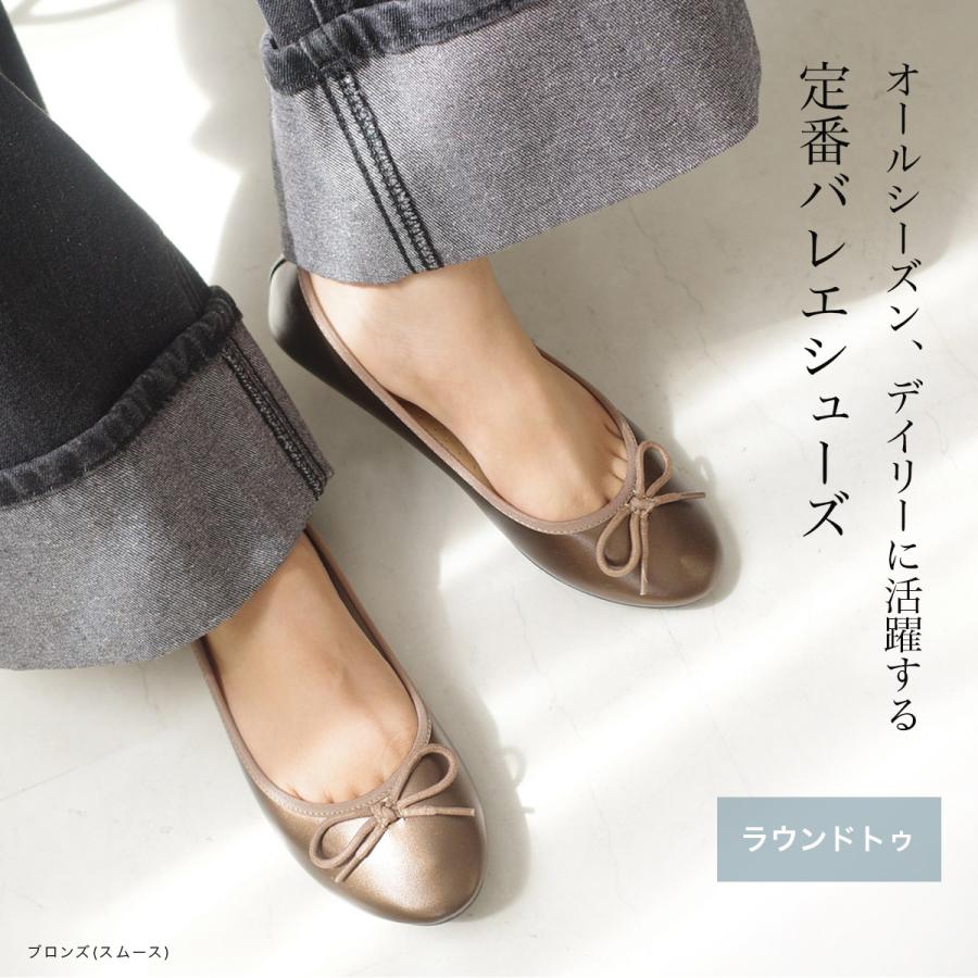 SAYA ブラウン バレエシューズ　　23、5 試着のみ SAYA ブラウン バレエシューズ 23、5 試着のみ SAYA ブラウン