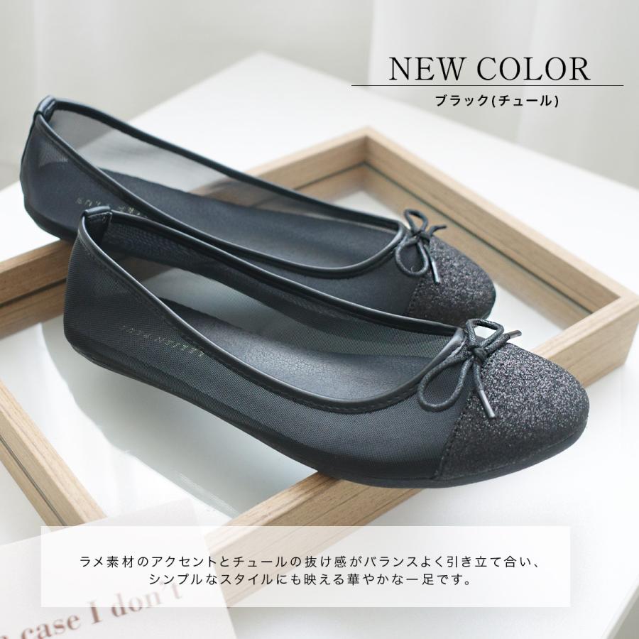 バレエシューズ レディース パンプス 黒 フラットシューズ ラウンドトゥ ローヒール 痛くない 低反発 リボン SlV amiamiアミアミ fx2001ss　ki5 | AmiAmi | 25