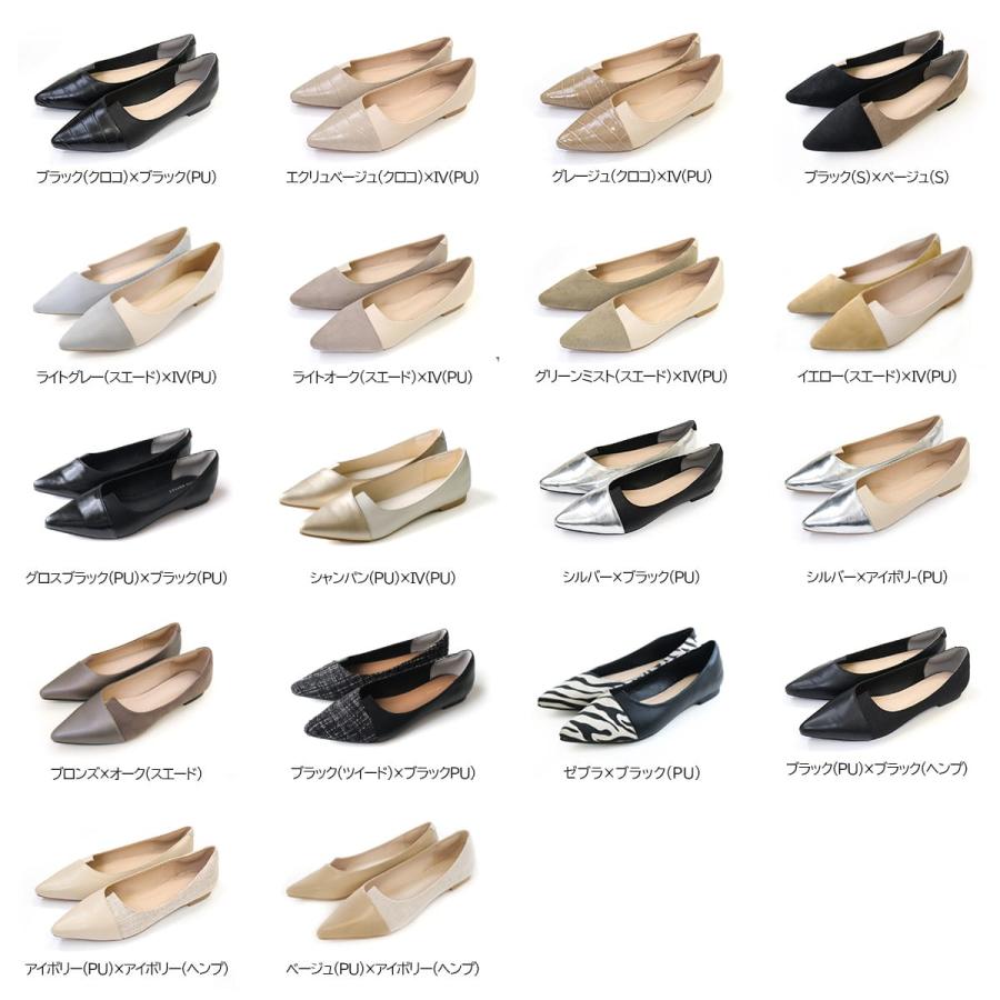 パンプス バイカラー ポインテッドトゥ ヒールなし ぺたんこ パンプス レディース アミアミamiami SlV | AmiAmi | 19