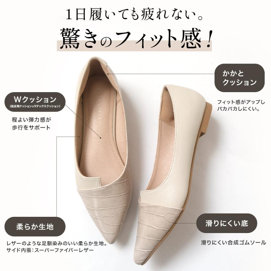 パンプス バイカラー ポインテッドトゥ ヒールなし ぺたんこ パンプス レディース アミアミamiami SlV | AmiAmi | 27