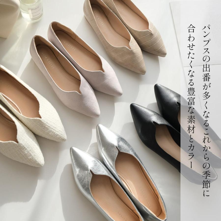 パンプス レディース  Vカット ポインテッドトゥ ぺたんこ　ヒールなし フラット　アミアミ amiami SlV | AmiAmi | 34