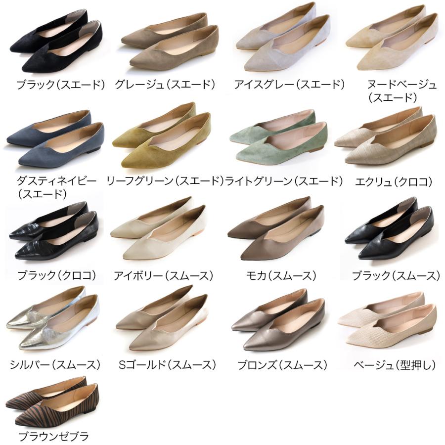 AmiAmi パンプス Vカット ポインテッドトゥ レディース ぺたんこ AmiAmi パンプス Vカット ポインテッドトゥ レディース ぺたんこ