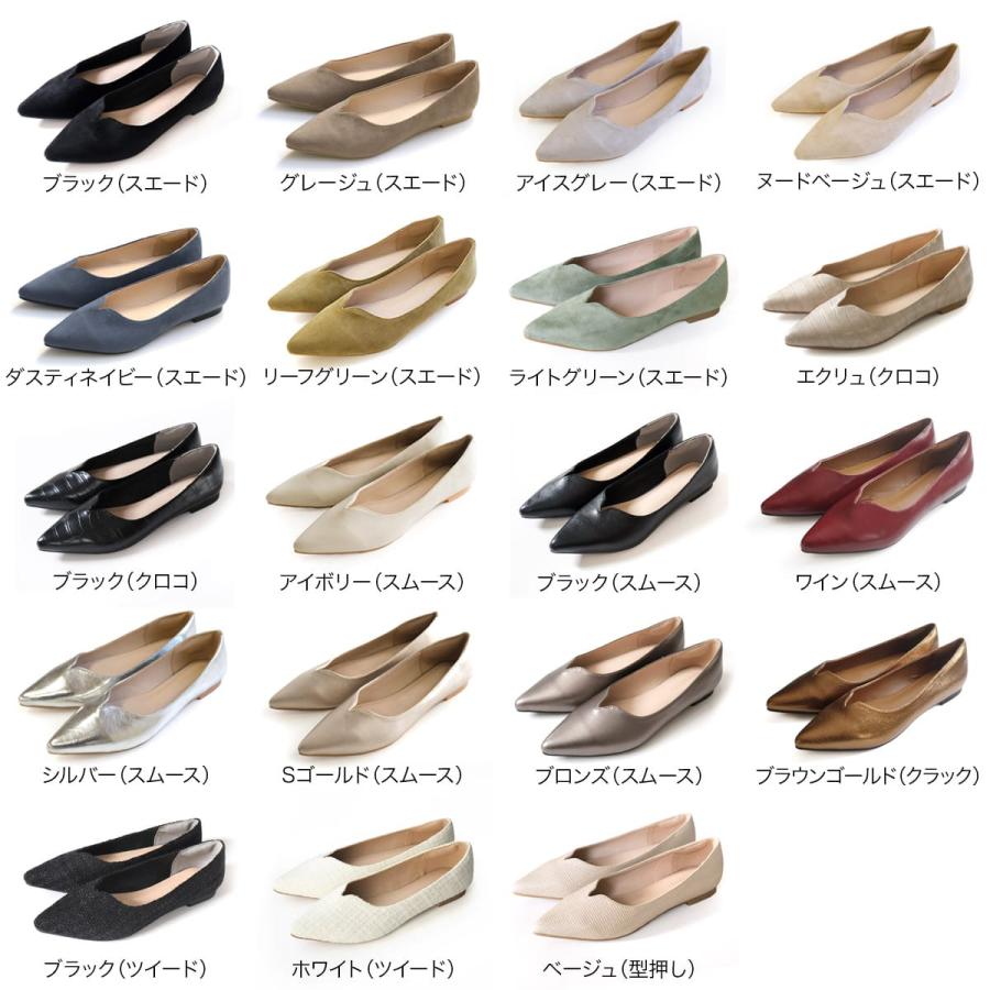 パンプス レディース  Vカット ポインテッドトゥ ぺたんこ　ヒールなし フラット　アミアミ amiami SlV | AmiAmi | 20