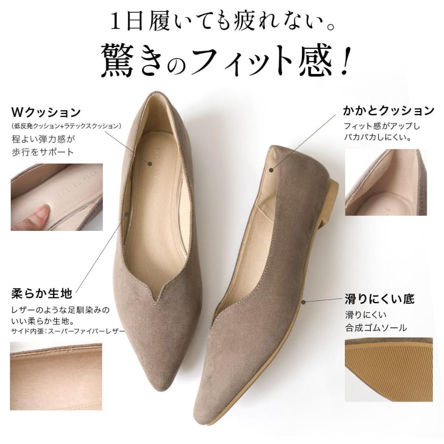 パンプス レディース  Vカット ポインテッドトゥ ぺたんこ　ヒールなし フラット　アミアミ amiami SlV | AmiAmi | 26