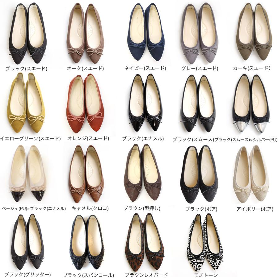 バレエシューズ パンプス レディース 黒 リボン 痛くない ローヒール フラット ポインテッド 21.5cm 25cm スエード パイソン amiamiアミアミFX2015　ki5 | AmiAmi | 20