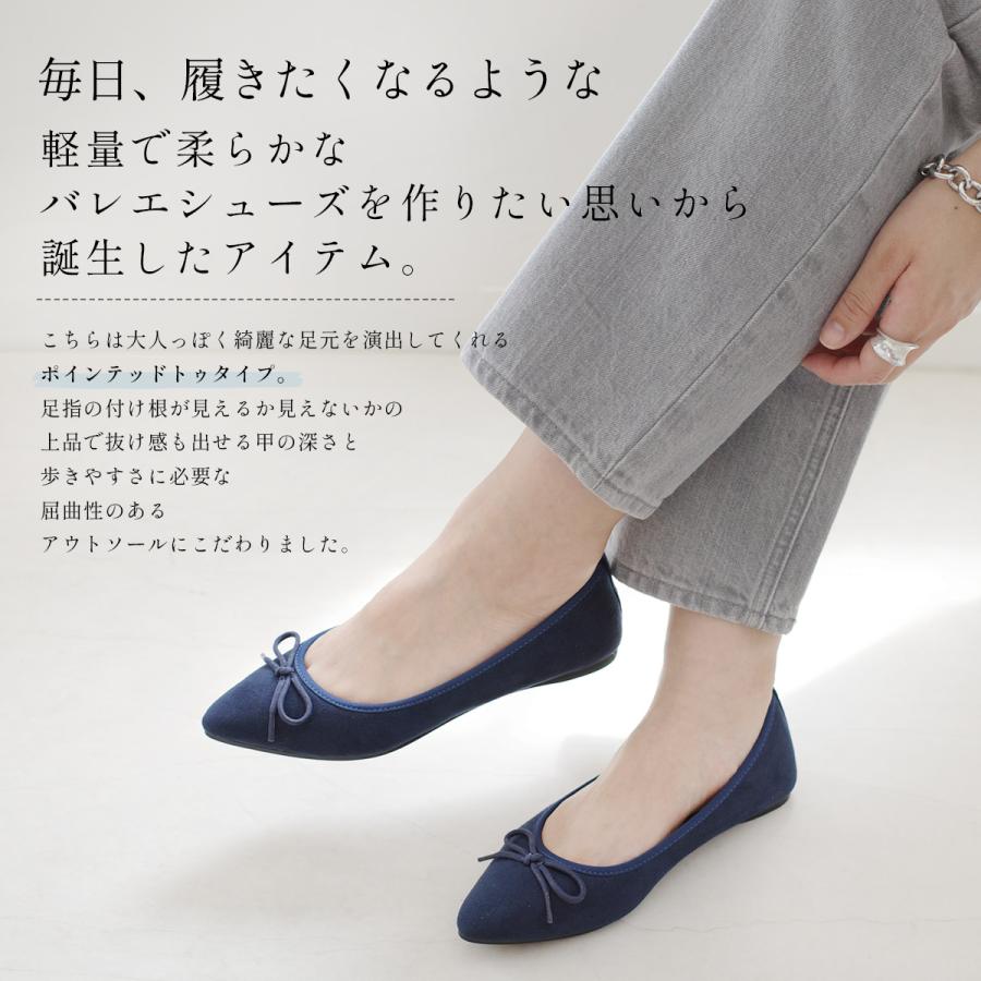 バレエシューズ パンプス レディース 黒 リボン 痛くない 