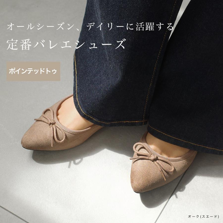 バレエシューズ パンプス レディース 黒 リボン 痛くない ローヒール フラット ポインテッド 21.5cm 25cm スエード パイソン amiamiアミアミFX2015　ki5 | AmiAmi | 21