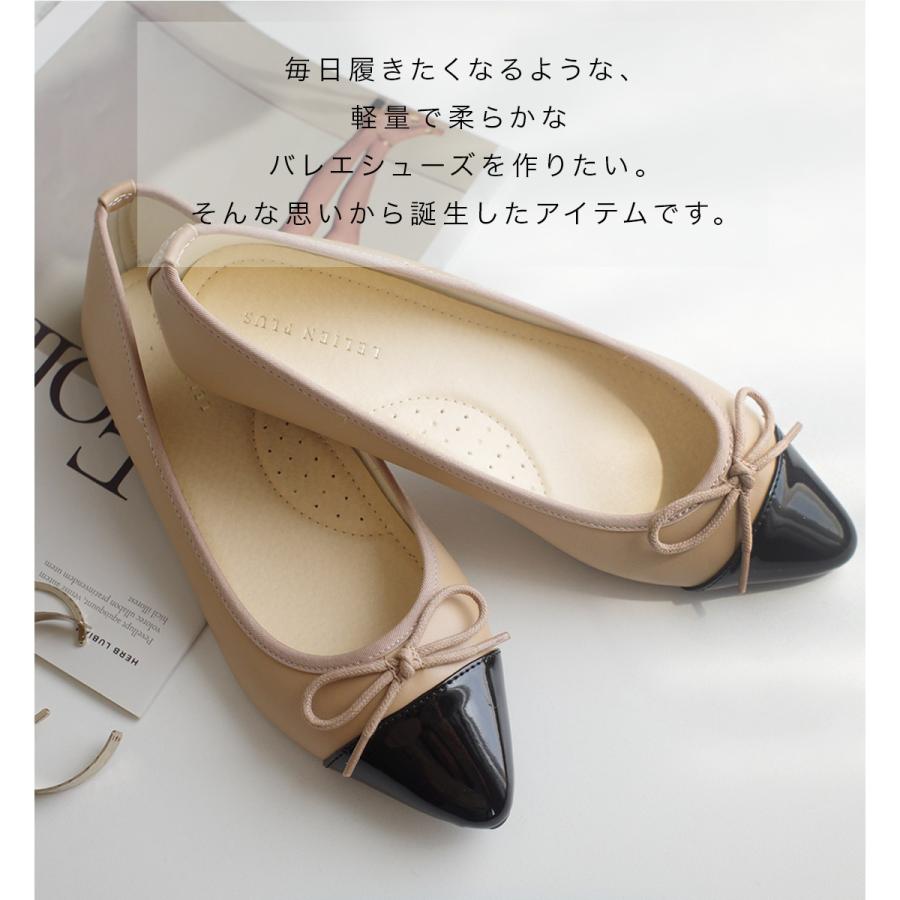 バレエシューズ パンプス レディース 黒 リボン 痛くない ローヒール フラット ポインテッド 21.5cm 25cm スエード パイソン amiamiアミアミFX2015　ki5 | AmiAmi | 22