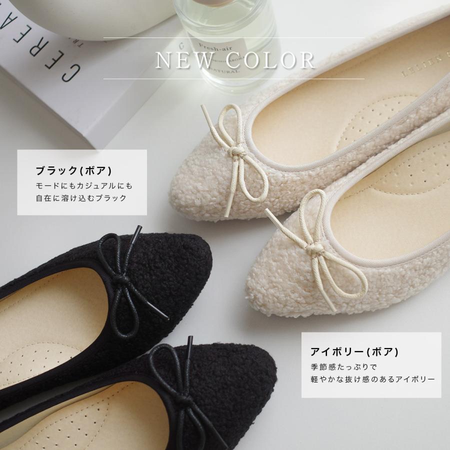 バレエシューズ パンプス レディース 黒 リボン 痛くない ローヒール フラット ポインテッド 21.5cm 25cm スエード パイソン amiamiアミアミFX2015　ki5 | AmiAmi | 27