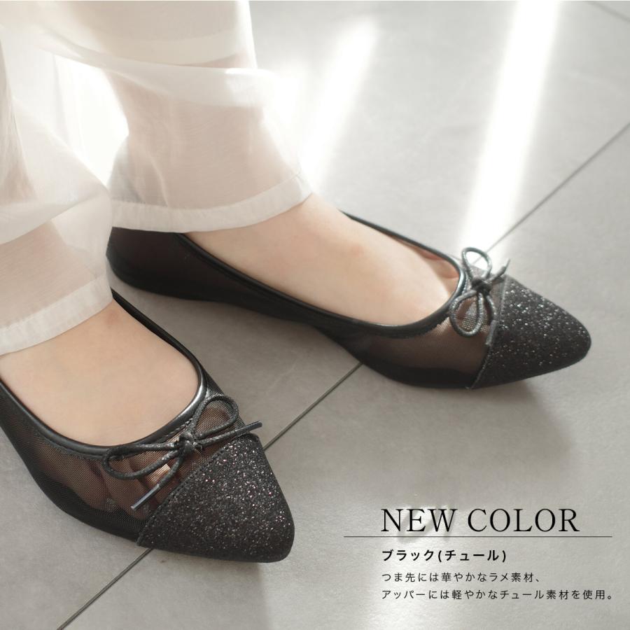 バレエシューズ パンプス ポインテッドトゥ フラットシューズ レディース ローヒール ヒールなし低反発 リボン　amiamiアミアミ ki5 | AmiAmi | 24