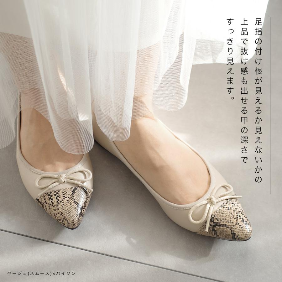 バレエシューズ パンプス ポインテッドトゥ フラットシューズ レディース ローヒール ヒールなし低反発 リボン　amiamiアミアミ ki5 | AmiAmi | 27