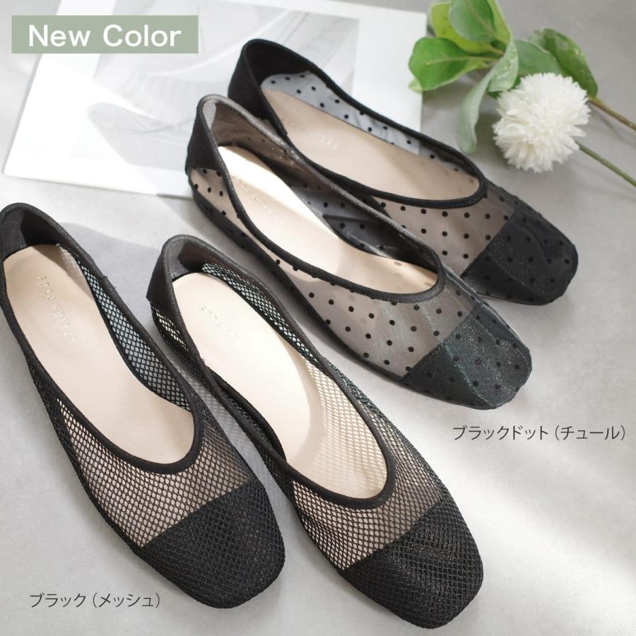 AmiAmi（アミアミ） パンプス フラットシューズ レディース スクエア