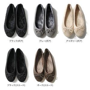 バレエシューズ ボア バレエパンプス ファー フラットシューズ レディース 秋冬 ぺたんこ ローヒール あったか リボンモチーフ amiamiアミアミ | AmiAmi | 06