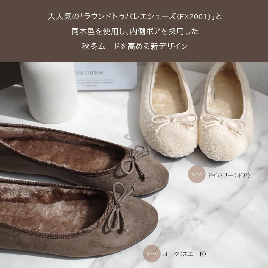 AmiAmi（アミアミ） バレエシューズ ボア バレエパンプス ファー