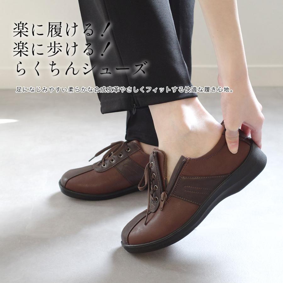 AmiAmi（アミアミ） 4E軽量コンフォートスニーカー レディース 軽量