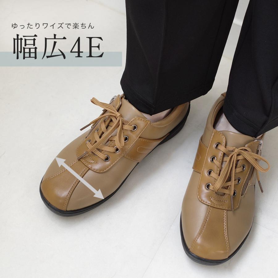 AmiAmi（アミアミ） 4E軽量コンフォートスニーカー レディース 軽量