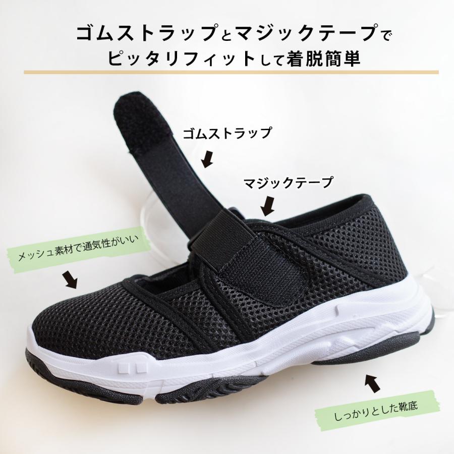 AmiAmi（アミアミ） 【返品交換不可】キッズ メッシュシューズ