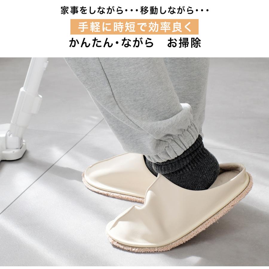 ルームシューズ モップスリッパ モップシューズ スリッパ テレワーク