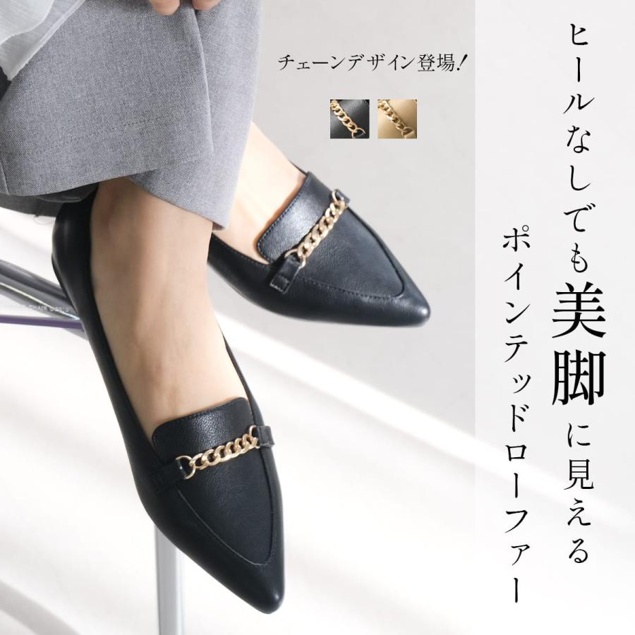 AmiAmi（アミアミ） ローファー フラットシューズ ビット 美脚