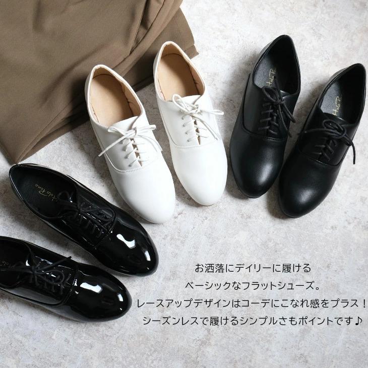 多様な レースアップ シューズ レディース フラット オールシーズン オックスフォード マニッシュ エナメル スムース 全4色 S Ll 送料無料 Amiami 歩きやすい アミアミ2 690円 Aynaelda Com