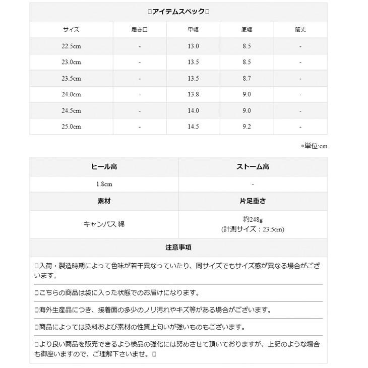 ※訳あり特価品※【返品交換不可】 キャンバス スリッポン スニーカー レディース ぺたんこ 軽量 シューズ｜amiami345｜21