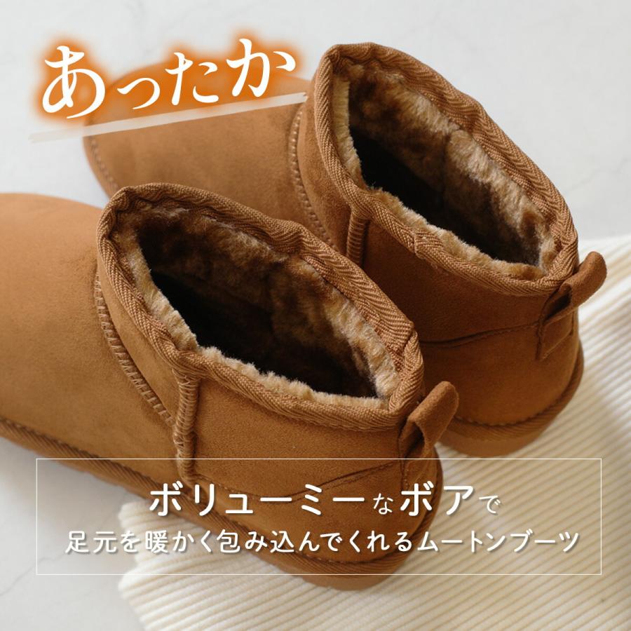 AmiAmi（アミアミ） ムートンブーツ ショートブーツ レディース 滑ら