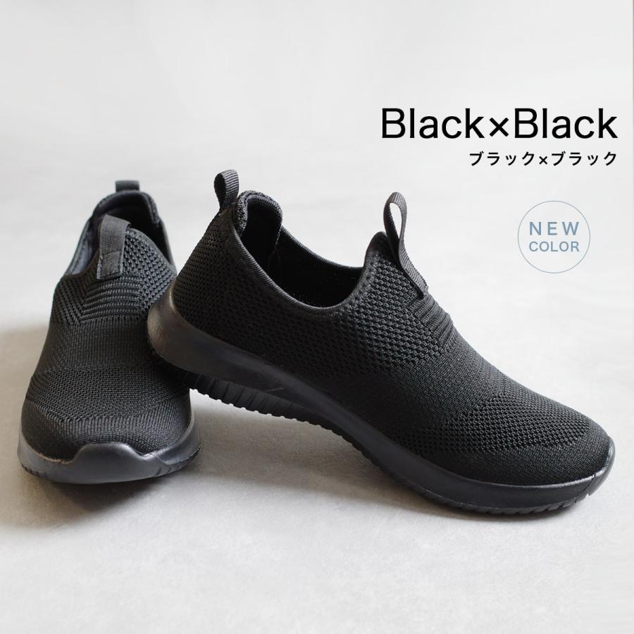 AmiAmi（アミアミ） ニットスリッポン スニーカー 軽量 レディース