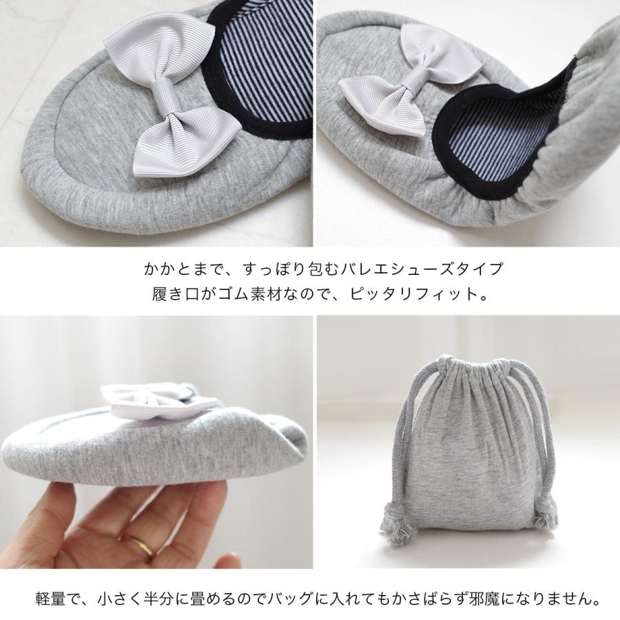 返品交換不可 折り畳み携帯スリッパ 専用ポーチ付き 携帯用スリッパ