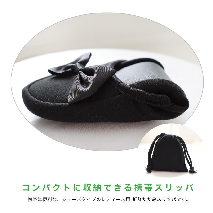 返品交換不可 折り畳み携帯スリッパ 専用ポーチ付き 携帯用スリッパ