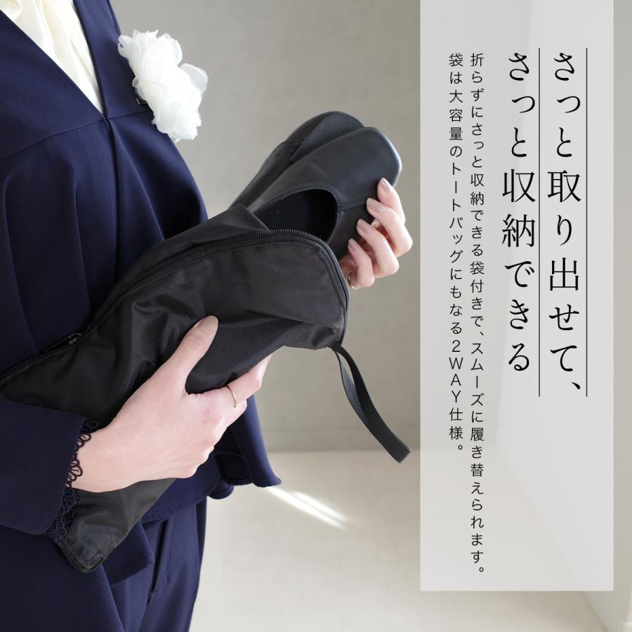 AmiAmi（アミアミ） 収納ポーチ付き 携帯シューズ スリッパ 携帯