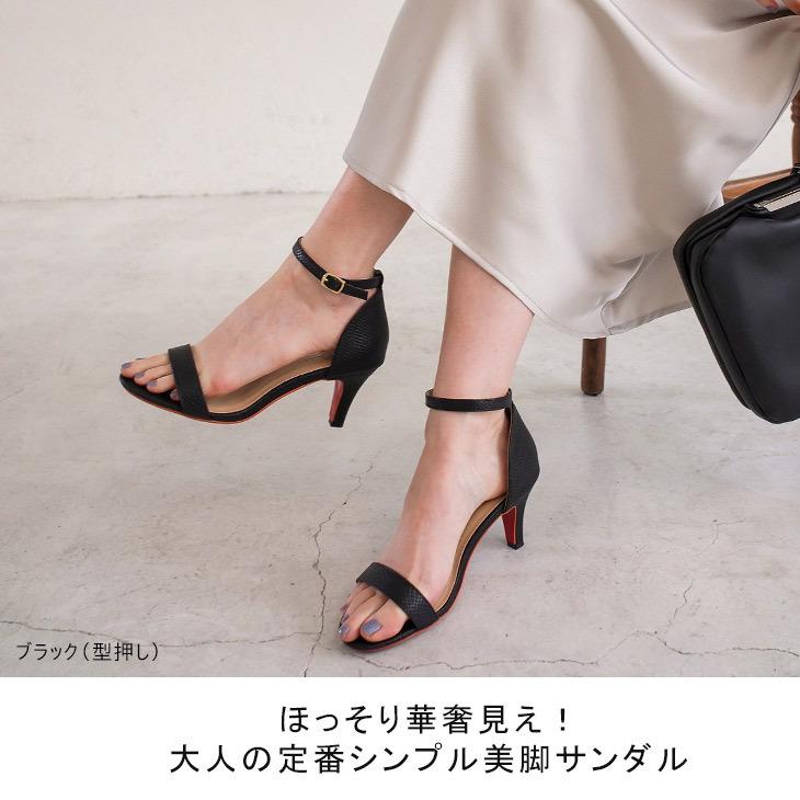 サンダル レディース ヒール アンクルストラップ 7cmヒール バイカラー 黒 シルバー ゴールド 低反発クッション ヘンプ Hy2402 アミアミヤフー店 通販 Yahoo ショッピング