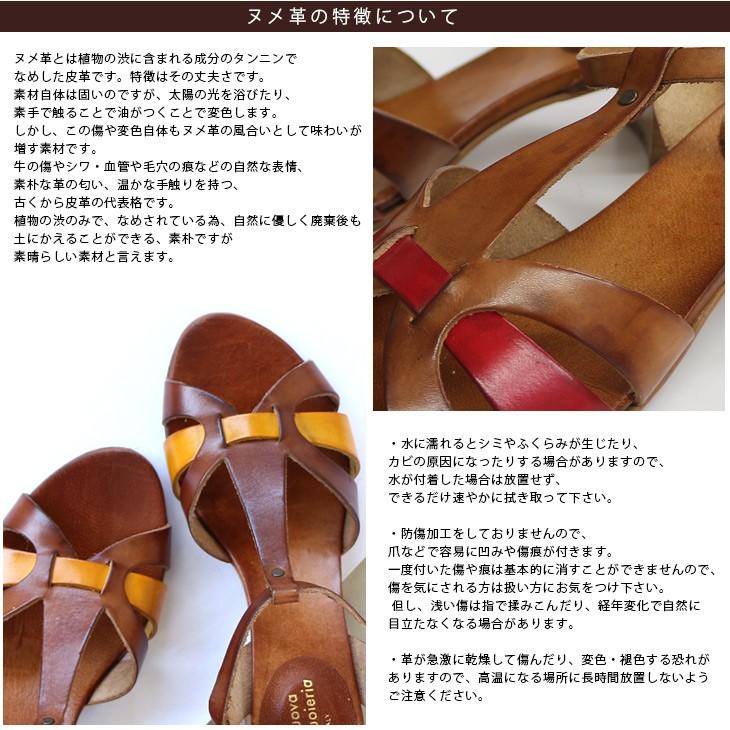 レディース 未使用【HIROFUヒロフ】本革 ストラップサンダル