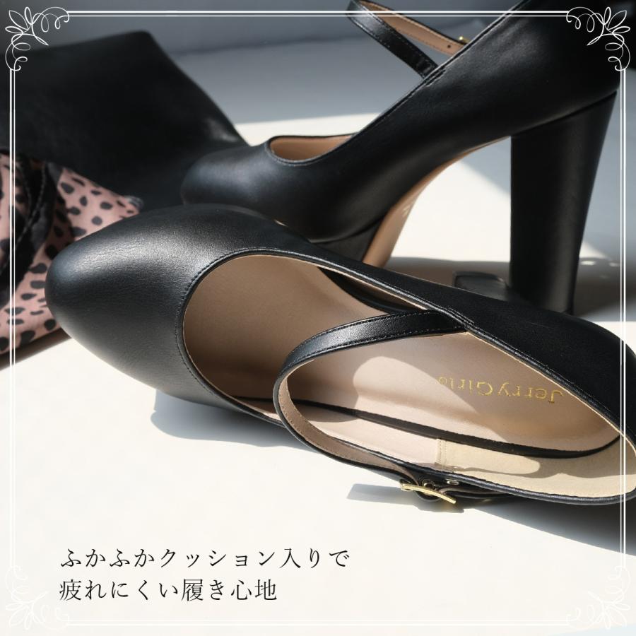 パンプス ストラップ付 プラットフォーム 太ヒール レディース 脱げ
