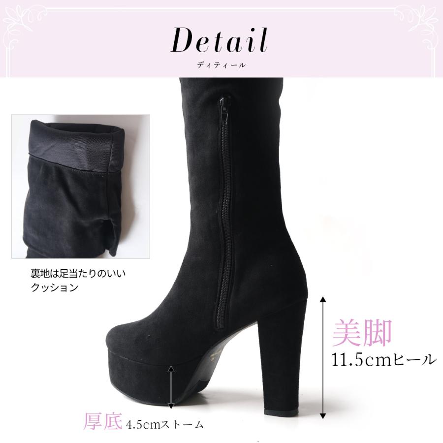 ジェリーガール（Jerry Girl） ニーハイブーツ 厚底 レディース 歩き