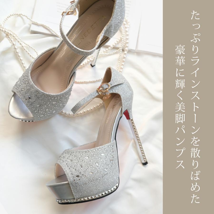 パンプス レディース スパイクヒール ハイヒールセパレート 14cm