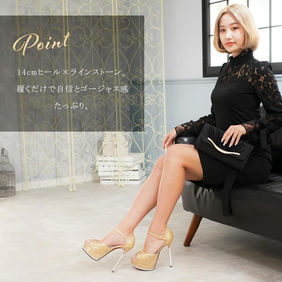パンプス レディース スパイクヒール ハイヒールセパレート 14cm