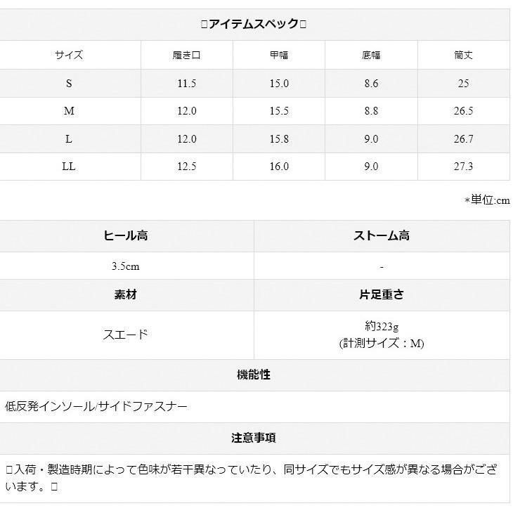 ショートブーツ レディース 履き口ファー 秋冬 あったか 防寒 ローヒール 低反発 痛くない｜amiami345｜23