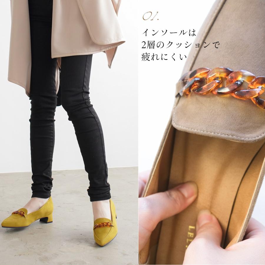 AmiAmi（アミアミ） 返品交換不可 パンプス ポインテッドトゥ チェーン