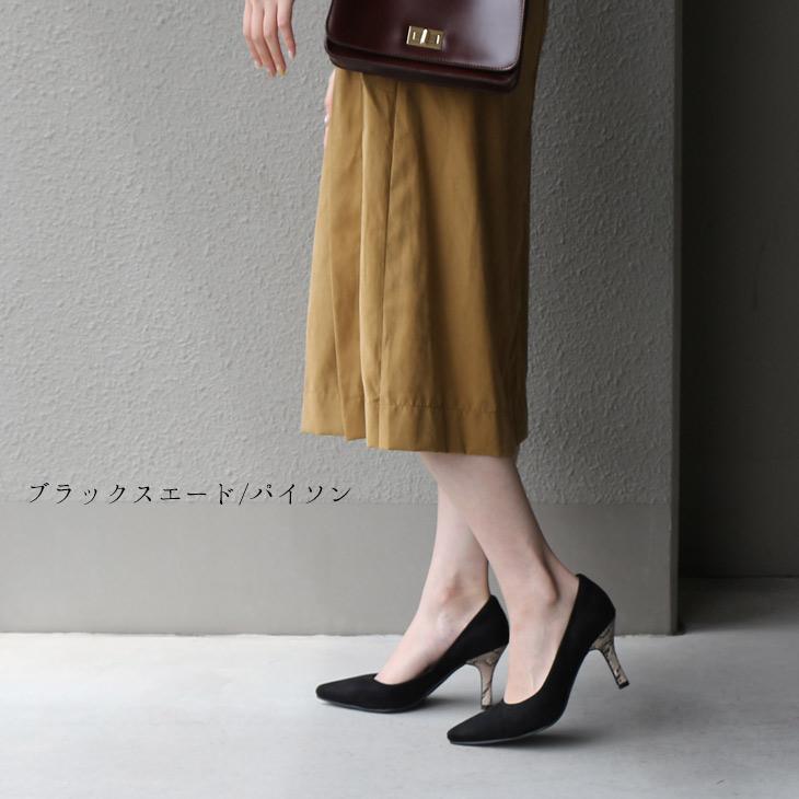 AmiAmi パンプス 黒 レディース ヒール 痛くない ポインテッド AmiAmi パンプス 黒 レディース ヒール 痛くない ポインテッド