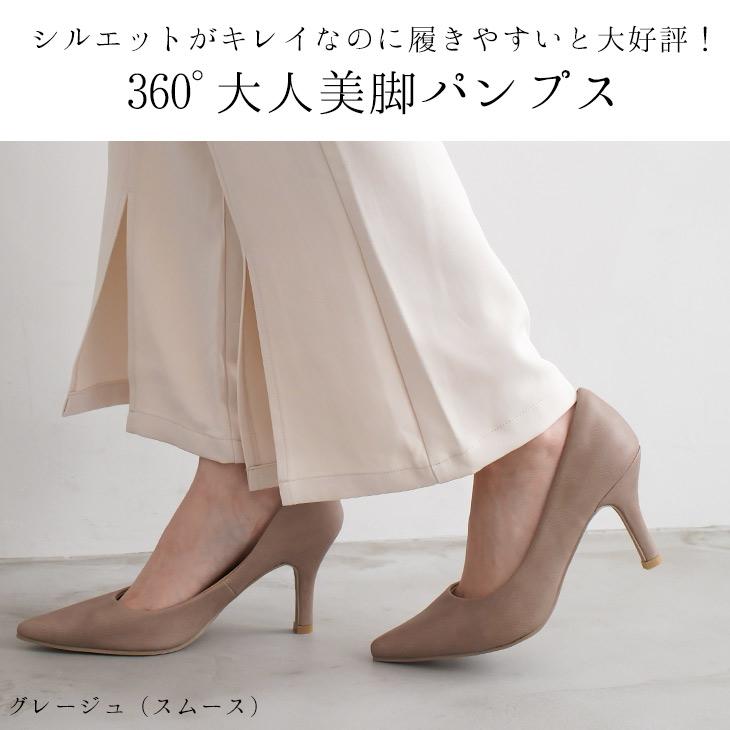 パンプス 黒 レディース ヒール 痛くない ポインテッドトゥ 8.5センチヒール 秋冬 パーティ 結婚式 二次会 スエード ツイード ベーシック 4S SSS kh8568-｜amiami345｜16