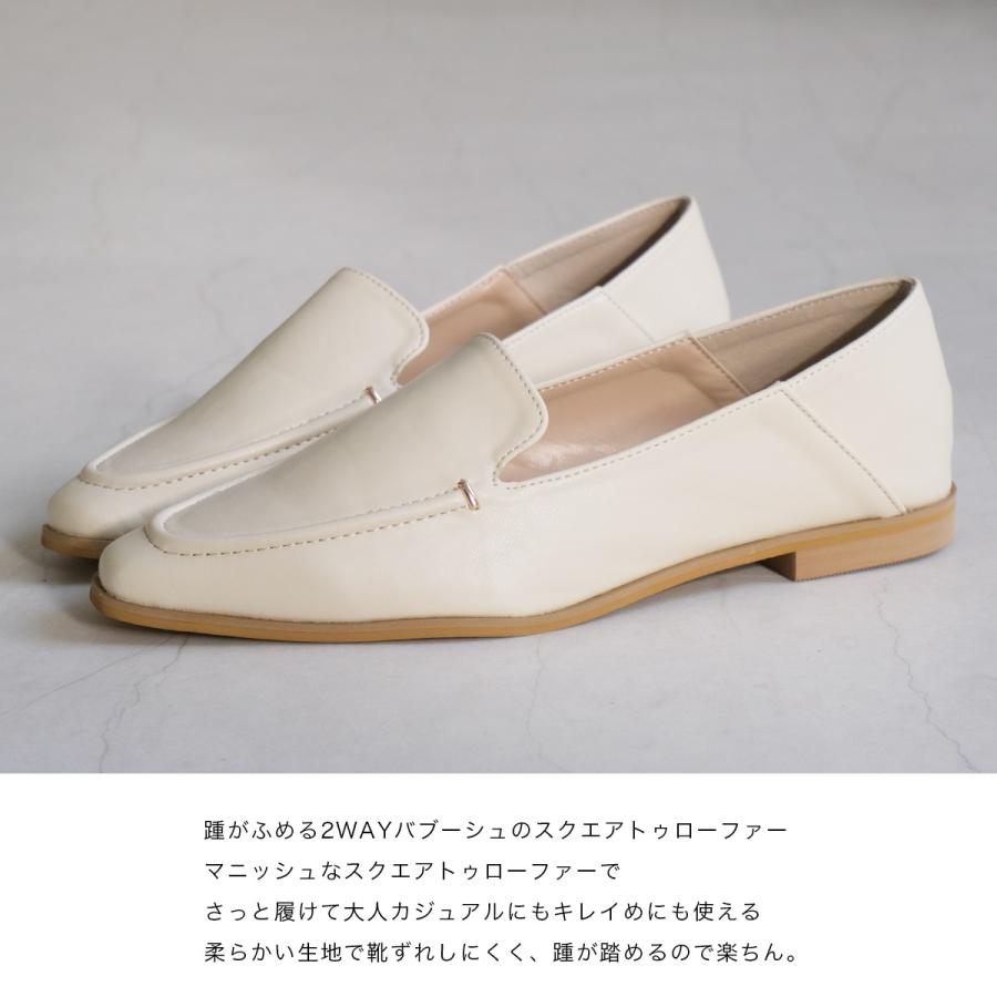 Aimeine 2WAYスクエアトゥローファーパンプス AmiAmi ローファー 2WAY バブーシュ スクエアトゥ パンプス