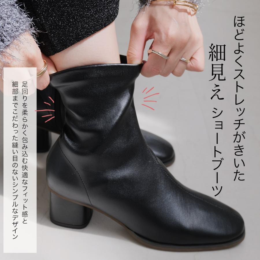 AmiAmi（アミアミ） ショートブーツ スクエアトゥ ストレッチ