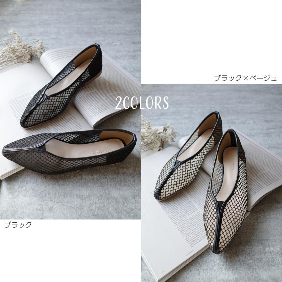 ベージュ メッシュ ポインテッドトゥパンプス　23.5センチ ベージュ メッシュ ポインテッドトゥパンプス 23.5センチ