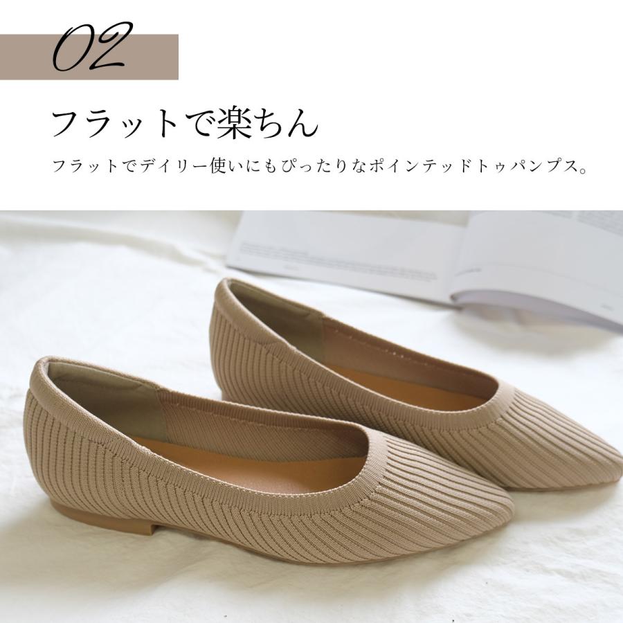 AmiAmi（アミアミ） パンプス ポインテッドトゥ ローヒール ニット