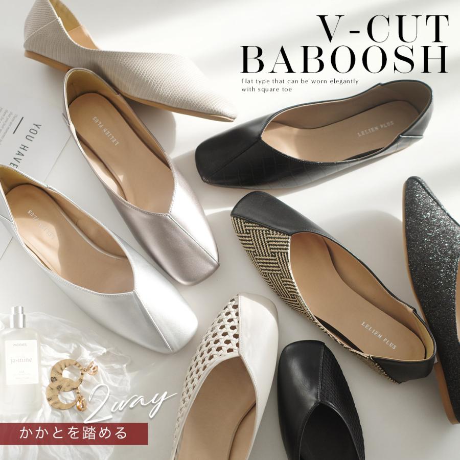 AmiAmi（アミアミ） パンプス バブーシュ Vカットスクエアトゥ