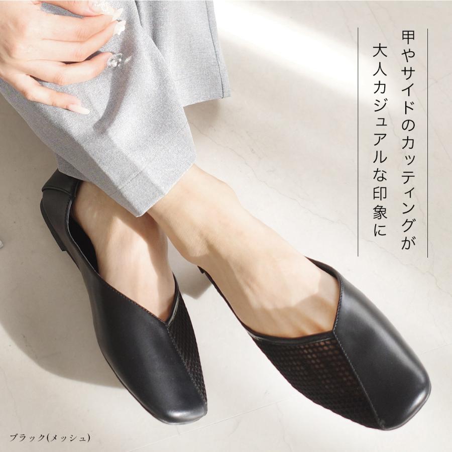 AmiAmi（アミアミ） パンプス バブーシュ Vカットスクエアトゥ