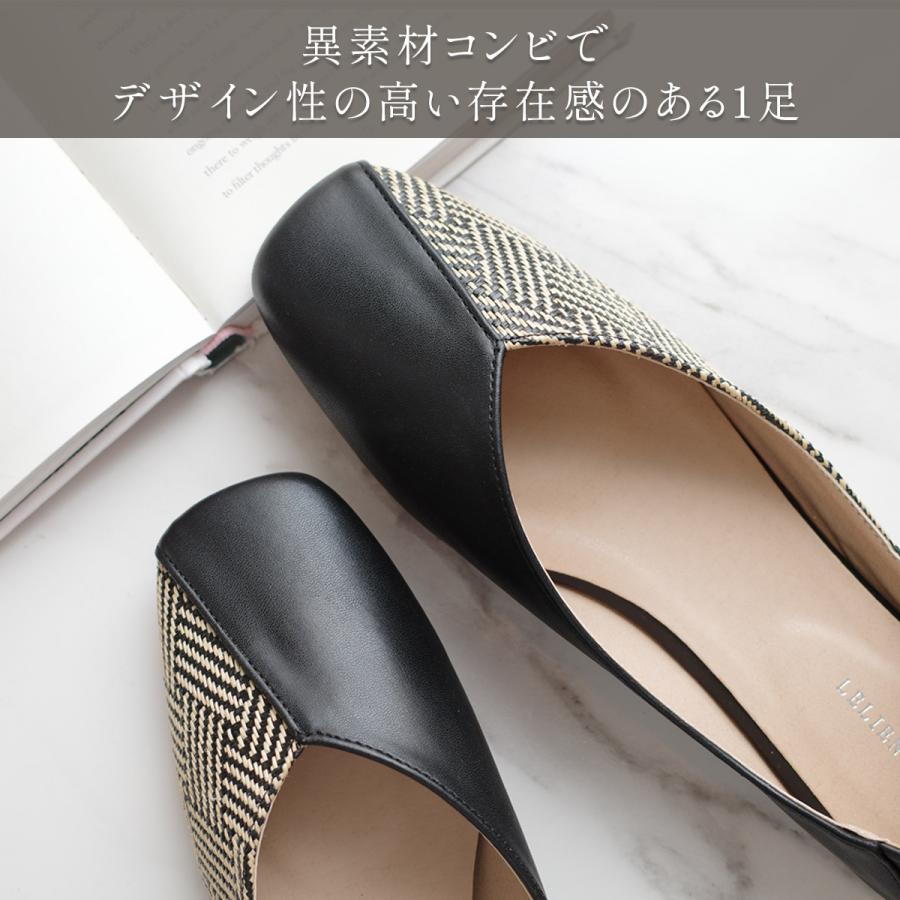 AmiAmi Vカットスクエアトゥパンプス フラットシューズ レディース 